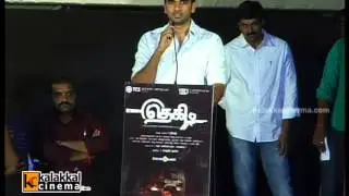 Ashok Selvan at Thegidi Movie Audio Launch