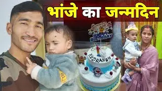 गाँव से देहरादून की ओर 🚙|| भांजे का पहला जन्मदिन समारोह 🎉|| Punit Rana 