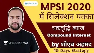 Math for MP SI 2020 | Compund Interest | Maths for MP Sub Inspector 2020