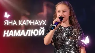 Пісня 