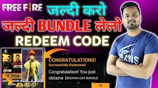 FREE FIRE REDEEM CODE FOR TODAY NOVEMBER 18 | FF REWARDS REDEEM CODE | FF REDEEM CODE TODAY