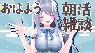 【初見さま歓迎】お正月明けがんばるあなたに🌞おはよう＆いってらっしゃい【＃ふくろうウォッチング】