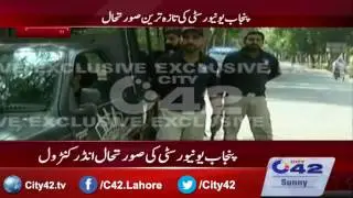 Heavy police deployed in Punjab University