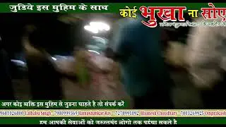 Koi Bhukha Na Soye Bhadreshwar Gate