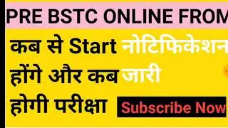 Pre Bstc Online From start Rajasthan pre bstc 2020
