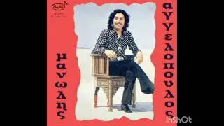 Manolis Aggelopoulos - Manolyam Turkish