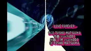 【オリジナル】【LOVE FOREVER】 歌・作詞：TOSHIO MATSUOKA  作曲：esachi001
