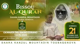 En Direct Bissou Qassiida TOUBA ANGLETERRE 2025
