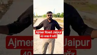 jda Approved plot in jaipur Ajmer road #realestate #ytshorts