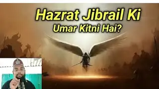 Hazrat Jibrail Ki Umar Kitni Hai? | Storytime Video| Islamic moral story | MD imran akhtar vlog