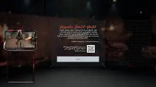 #bf6 #bf #bf2042 عصبية ونكد+18 Battlefield 6💀بث العاب