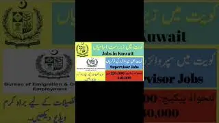 Jobs in Kuwait | Supervisor Jobs in Kuwait #shorts #overseasjobs #supervisorjobs