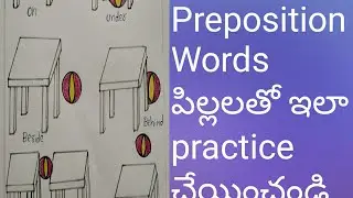 What is Prepositions || How to Teach Prepositions for kids || Preposition Words || Telugu