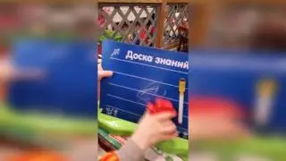 Распаковка подарка 