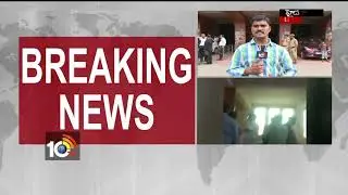 Retired Judge Gandhi Surrender In ACB Office | Ilegal Properties Case | Hyderabad | TS | 10TV