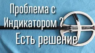 XP - Проблема с зарядом - Индикацией - Решаеться легко - Не нужно паниковать - XP ORX 22 HF