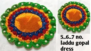 5...6..7 number laddu gopal dress crochet / How to make laddu gopal crochet dress #stylebyantim