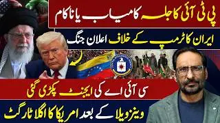PTI’s Karachi Jasla successful or unsuccessful?