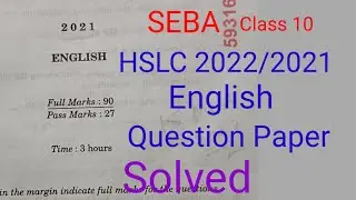 SEBA HSLC 2022 English Question Paper with Grammar Solution|English Question Paper HSLC 2021/2022