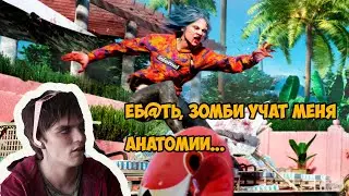 Стрим Dead Island 2 на PS5 Зомби-апокалипсис в Лос-Анджелесе (НОВИНКА НА КАНАЛЕ 2)