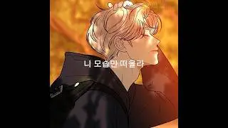 CASE 143 | Dohwa edit