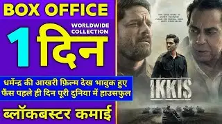 Ikkis Movie Boxoffice Collection Day 01 Dharmendra Sir Agstya Nanda Movie Boxoffice Collection 