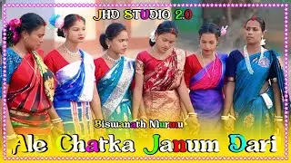 Ale Chatka Janum Dari || Biswanath || Desi Dong Bapla Orchestra Video 2026|| Jhakas Melody Orchestra