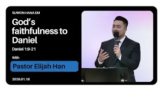 God's faithfulness to Daniel (Daniel 1:9-21) ll Pastor Elijah Han