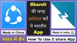 Share it App Alternative | How To Use Zshare App | share it ban in India | Zshare app kaise use kare