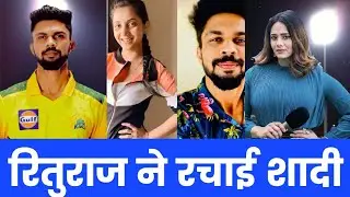 Rituraj Gaikwad biography IPL 2021 purple cap winner 2021 IPL CSK team winner trophy #shorts