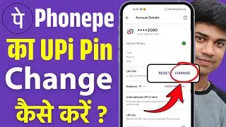 Phonepe Par UPI Pin Change Kaise Kare | How To Change UPI Pin in Phonepe | Change UPI Pin in Phonepe