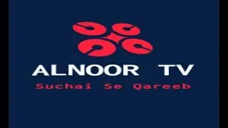 ALNOOR TV is the #1 Channel for INSPIRING Content! #alnoor #noortv #tv