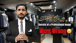 Meet Up With Hamid Saeed | Image Consultan Vlog
