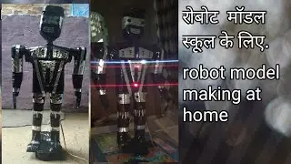 Robot model for school project easy. ! robot model making at home.