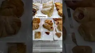 Подписывайся 👍 #shortvideo #смешновидео #смешныевидео #юмор #смехпродлеваетжизнь #bloggerlifestyle