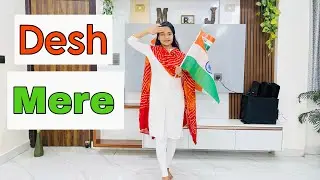 DESH MERE//DANCE VIDEO//BHUJ//DESH BHAKTI SONG//INDEPENDENCE DAY SPECIAL DANCE//26 JANUARY DANCE//
