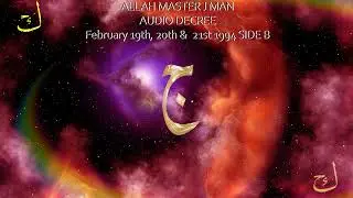 Introduction to Thee Allah Master J Man Decree February 19th & 20th & 21st 1994 SIDE B