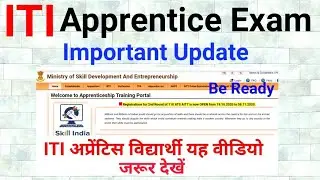 ITI Important Update || ITI Profile || ITI AITT Update || AITT Important Instruction