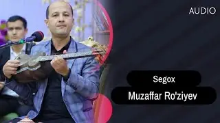 Muzaffar Ro'ziyev - Xorazm Segoxi | Музаффар Ру́зиев - Хоразм Сегохи