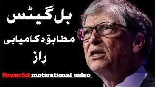 Bill Gates Advice To Become Successful In Life | Energetic Motivational Video | Ihsan Akbari