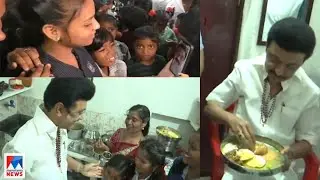 &lsquo;അങ്കിളേ വീട്ടിൽ വരുമോ?&rsquo;; ഭക്ഷണം തരുമോ എന്ന് സ്റ്റാലിൻ; പിന്നീട് | MK Stalin | Viral Video