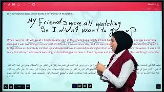 تهكير قطعة عمار  حل اسئلة متنوعة عن القطعة حل تمارين النشاط  المنهج الجديد 