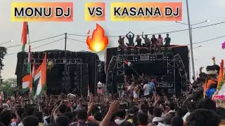 KASANA vs MONU DJ COMPETITION | मोनु DJ बुरी तरह हरा 😂