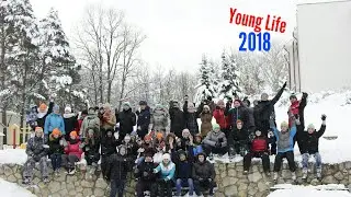 Зимовка 2018 YL