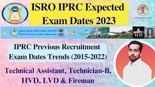 ISRO IPRC Expected Exam Date 2023 | IPRC Exam Date 2023