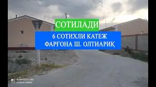✅👏👏👏👏👏Сотилди, Сотилди!!! Олтиариқдан  катеж сўраганлар учун Намунали катеж  уйлар сотилади.