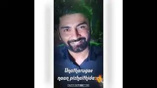 Pagal Iravaai Kan Mulithidavaa WhatsApp Status Tamil . Atharvaa