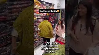 shop visit #youtube #youtubeshorts #shorts #bhujkutch #ajrakh