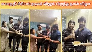 Mahanathi Serial's 