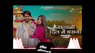 Jatavni dil me busgi DJ remix song 